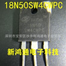 ���ʳ�ЧӦSVF18N50 SVF18NE50PN TK15J50D 6N50E K2837 CS2837