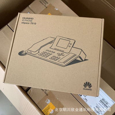Huawei Espace 7910 7910-C 7920 7950 7960 SIP IP POE Office