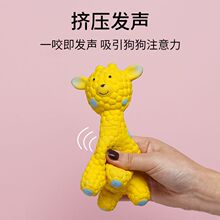 狗狗玩具耐咬磨牙小型犬泰迪大型犬发声成犬尖叫鸡叫狗狗解闷神器