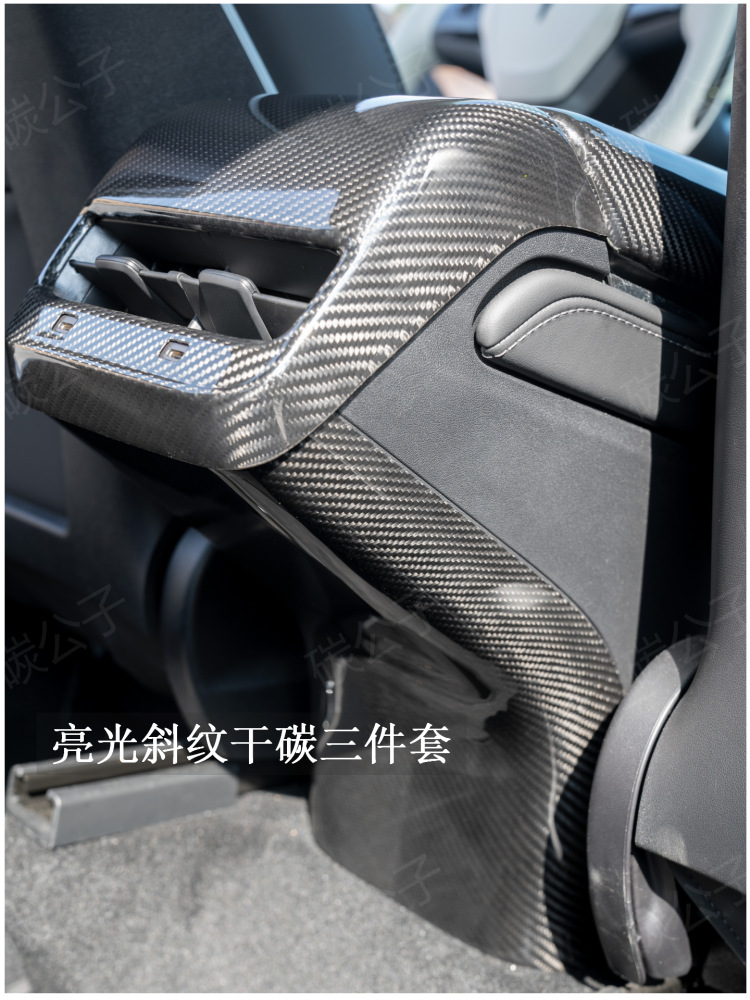 Suitable for Tesla Model 3Y Real Dry Carbon Fiber Armrest Box Rear Screen Upgraded Version Protective Cover Tesla