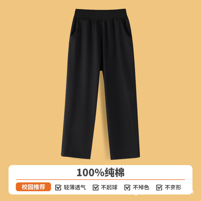男女児童用制服パンツ、小中学生向け春秋用純綿スポーツパンツ、夏用紺色子供用長ズボン、スポーツスタイル|undefined