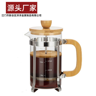 Glass French Press Pot with Wooden Lid, High Borosilicate Glass Coffee Pot, Home Kitchen Filter Press Pot, Tea and Coffee Utensils