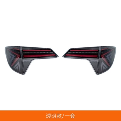 Suitable for 14-21 Honda Binzhi Led Taillight Assembly Modified Y-Type Scanning Led Driving Streamer Turn Signal (Tail light) - transparent-a-set-of