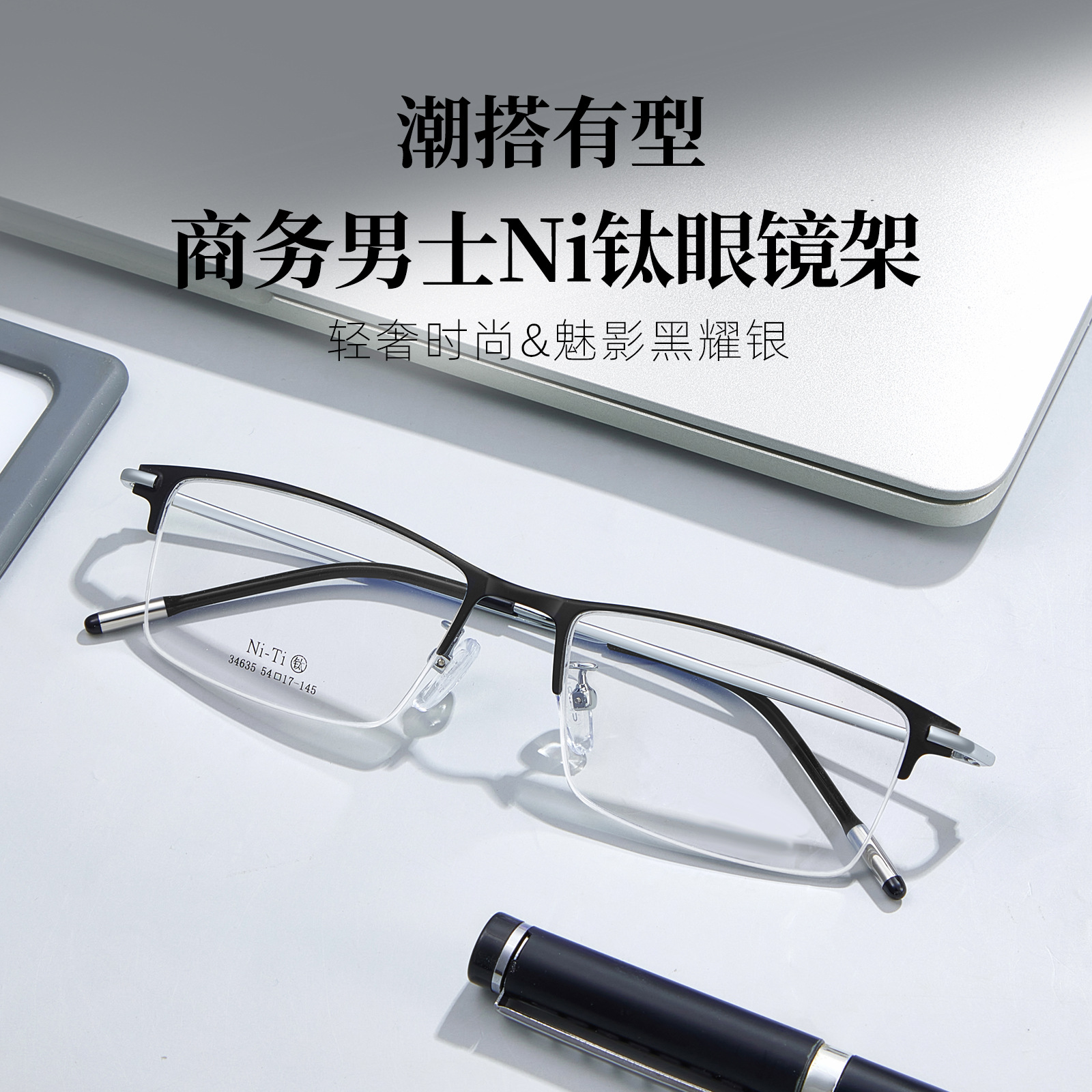 Voss estilo de moda para hombres medio marco de negocios Ni titanio marco de gafas de alta elasticidad no pellizco cara Danyang gafas al por mayor