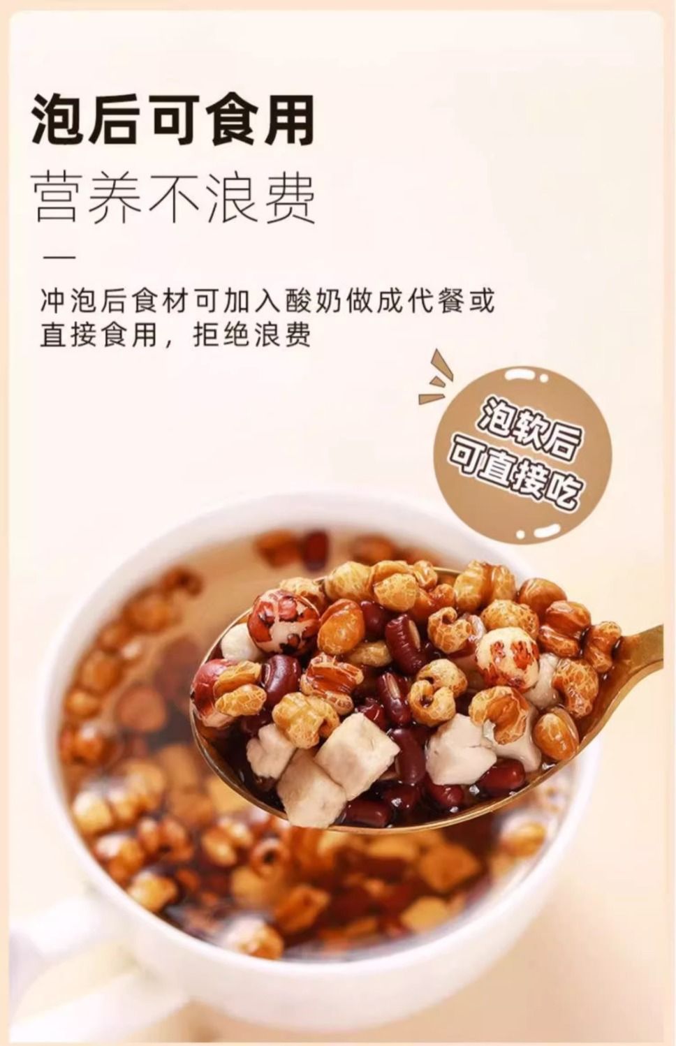 Red Bean Coix Seed Tea Chi Xiao Dou Yi Mi Cha 330g Canister Prepackaged Herbal Blend specifications