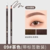 9# brown, multi-photo, without mid-box packaging