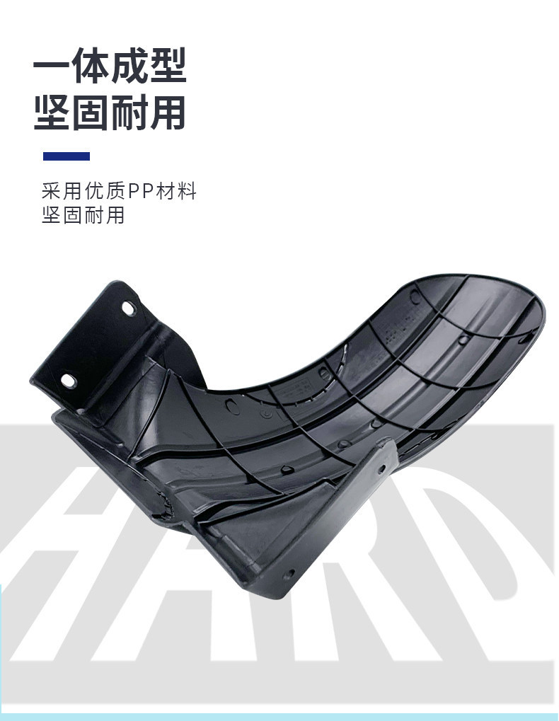 Motorcycle Rear Mudguard, Electric Vehicle Rear Inner Mudguard, Water Shield, Xunying Mudguard, Shangling Rear Mudguard, Rear Mudguard