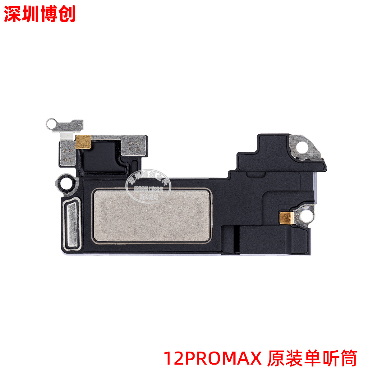 Cable de inducción de auricular, cable de inducción de inundación, cable de inducción de distancia para iPhone