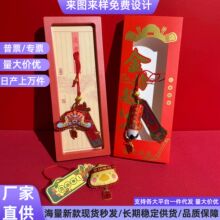 一件代发新款足金999金榜题名刺绣国风系状元笔状元帽手机贴挂件