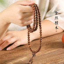 ���Ͻ�z̴ľ108�w��朷�����Ůʿ����͹��L����ʽ���������ִ�