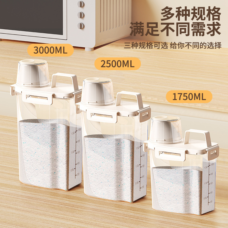 洗剤収納桶家庭用小型プラスチック桶蓋付き缶容器密封貯蔵洗濯液貯蔵桶|undefined