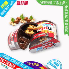 10月Nutella榛子酱巧克力拼能多益手指饼干GO52g进口儿童零食盒批
