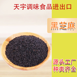 ��֥��S�����lɢ�b�����{ζƷ��ɫ�w����ζ΢��ɢ�b��֥��