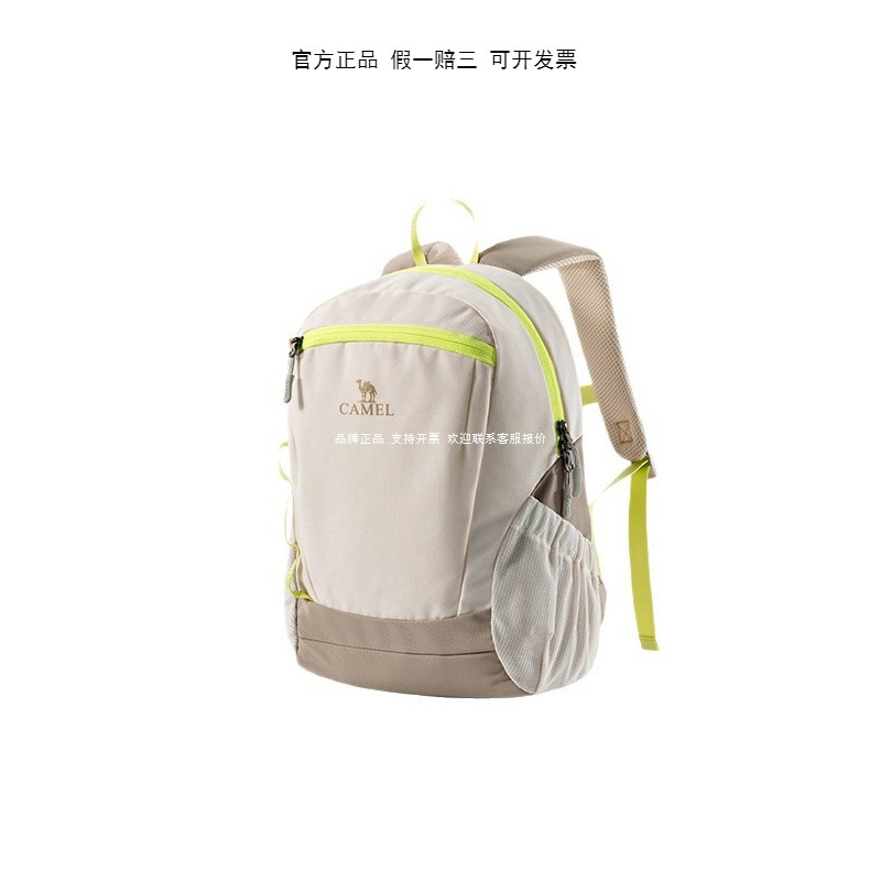 【Small Ice Cream Bag】Lightweight Backpack for Outdoor Sports and Travel, Lightweight Hiking Backpack