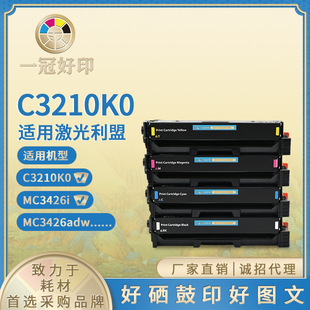 ��������C3210K0�ۺ�̼���m��C3426dw/MC3426i��ɫ�����ӡ�C����