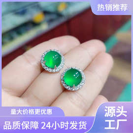 批发冰透绿色玉髓耳钉圆形耳钉耳饰品帝王绿色玛瑙起光耳坠耳环耳