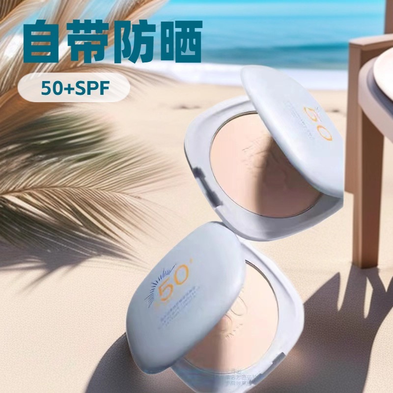 BABREA芭贝拉防晒粉饼SPF50+定妆蜜粉饼控油巴贝拉|undefined