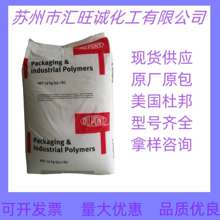 美国杜邦高韧性pom塑料100P 耐磨高粘度均聚物本色黑色 100p