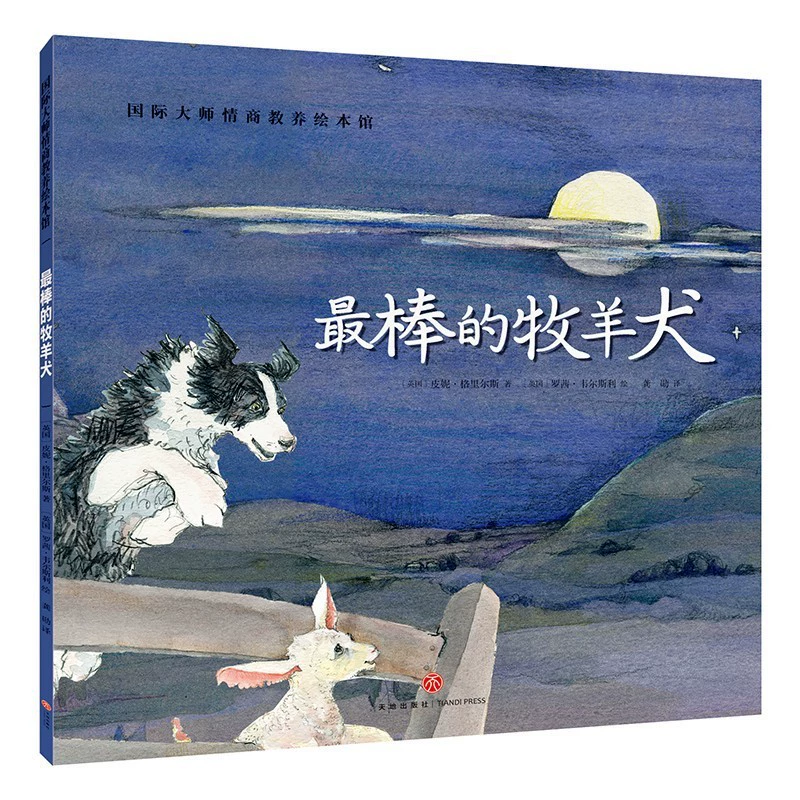 Книга с иллюстрациями, чтение, сборник рассказов, полный комплект, раннее образование