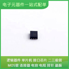 DIO1268LP10 QFN-10(1.8x1.4) USB MPX4250DP MPXHZ6115A6T1 XC3S