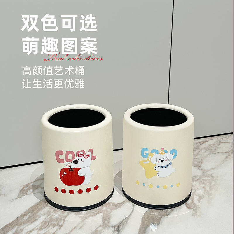 Cute and Stylish Trash Can for Home, Cartoon Style, New Model for Living Room and Bedroom, Adorable Ins-Style Sanitary Bin