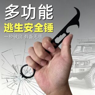 �h���¿6ʯ�Ӱ��ְ�ȫ�๦�ܹ��ܺ�һ���N��ʯȥʯ܇��݆̥��