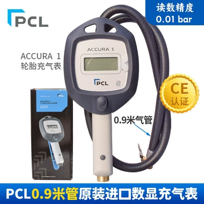 Air pressure gauge/tire pressure gauge – tire pressure gun - pcl-ce-digital-display-inflator-comes-with-original-09m-tube
