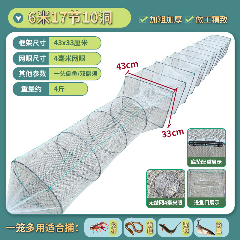 (녹색으로 표시 가능) 흰색 6.17m섹션 10홀 프레임 43×33 무게 2kg