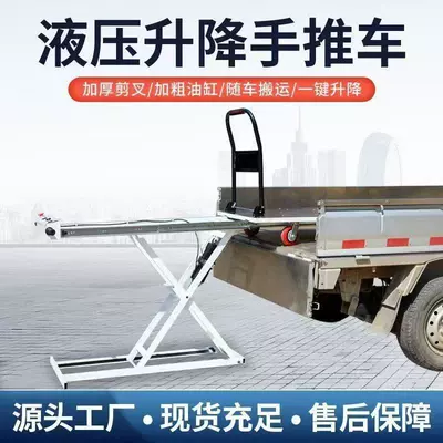 mobile lift flatbed truck — Avtomobil fırlanan platformaları