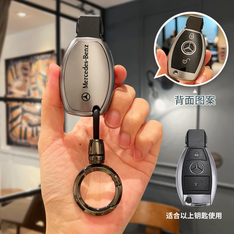 Suitable for Mercedes-Benz Key Cover E300L C260L Bag C200L Buckle a Shell C-Class Gles-Class Glc300L Car Glab