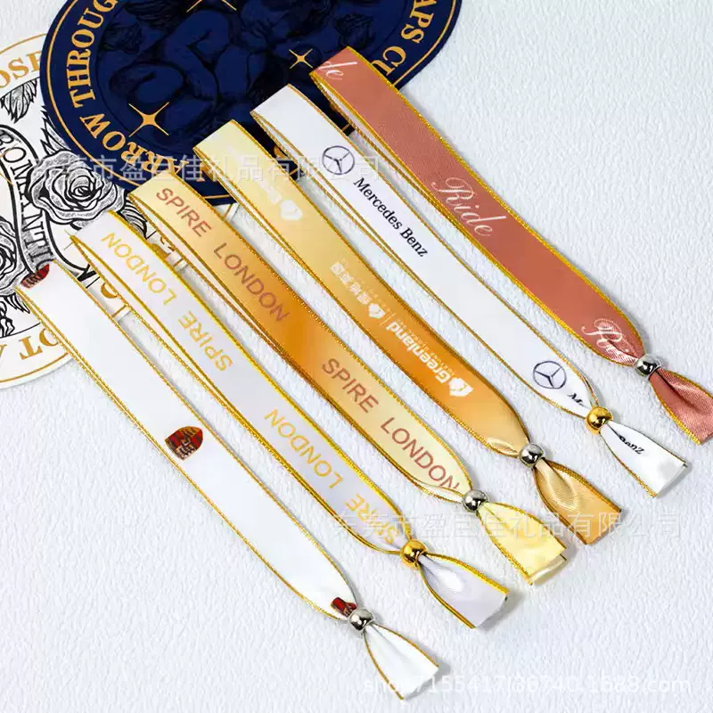 一次性手环定制音乐节活动签到演唱会应援年会入场门票手腕带