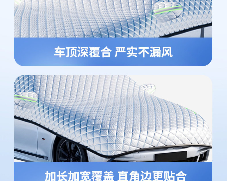 Car Windshield Anti-Freeze Cover, Winter Snow Shield, Frost Protection, Snow Protection, Windproof Car Cover, Car Hood, Sunshade
