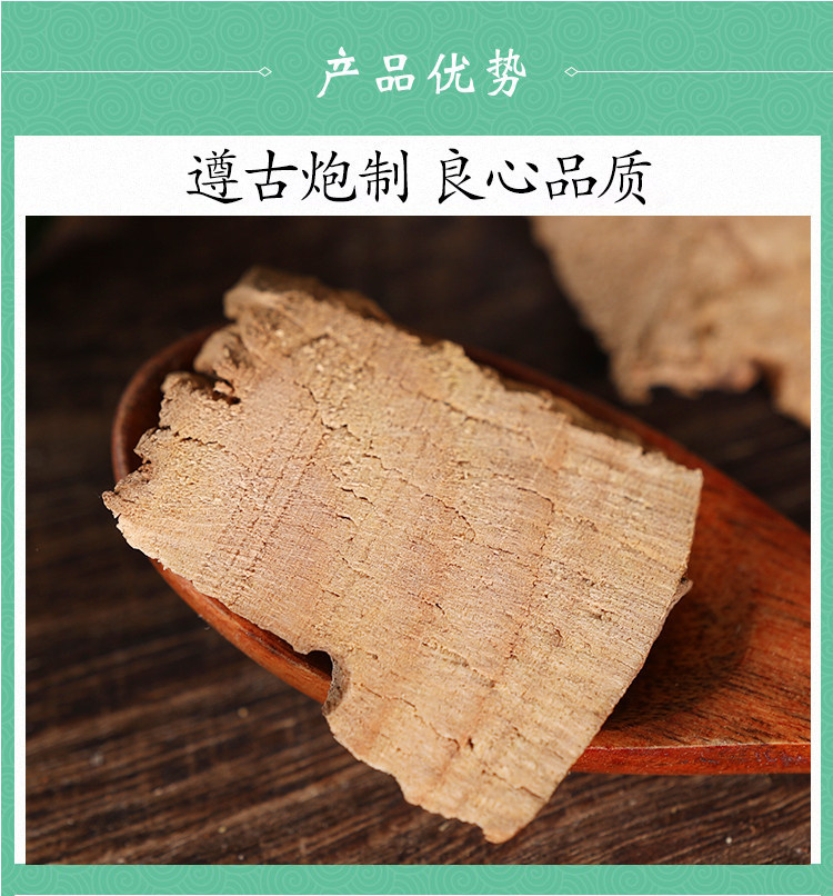 Wild Ramie Root Zhu Ma Gen 500g Dried Chinese Herb for Decoction and Herbal Soup quality and texture