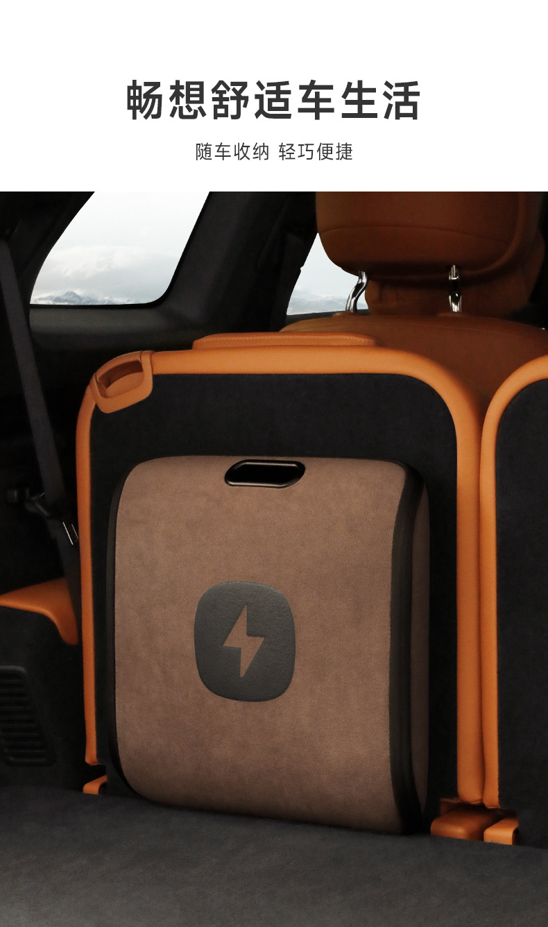 New Energy Vehicle Charging Gun Storage Bag Electric Vehicle Charging Storage Box Trunk Charging Cable Storage Bag