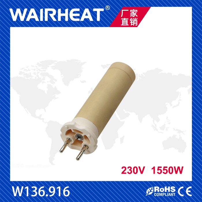 WAIRHEAT伟热W136.916 230V 1550W塑料焊枪发热芯跨境陶瓷芯PVC板