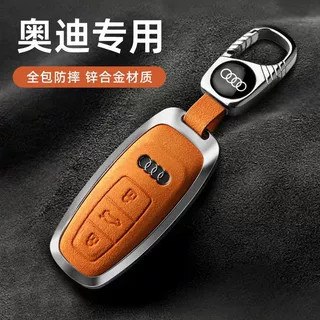 适用奥迪新款a6l钥匙套q5l/a4l/a3/a7l/q4/q6/q7/a5壳a8l车q8包扣