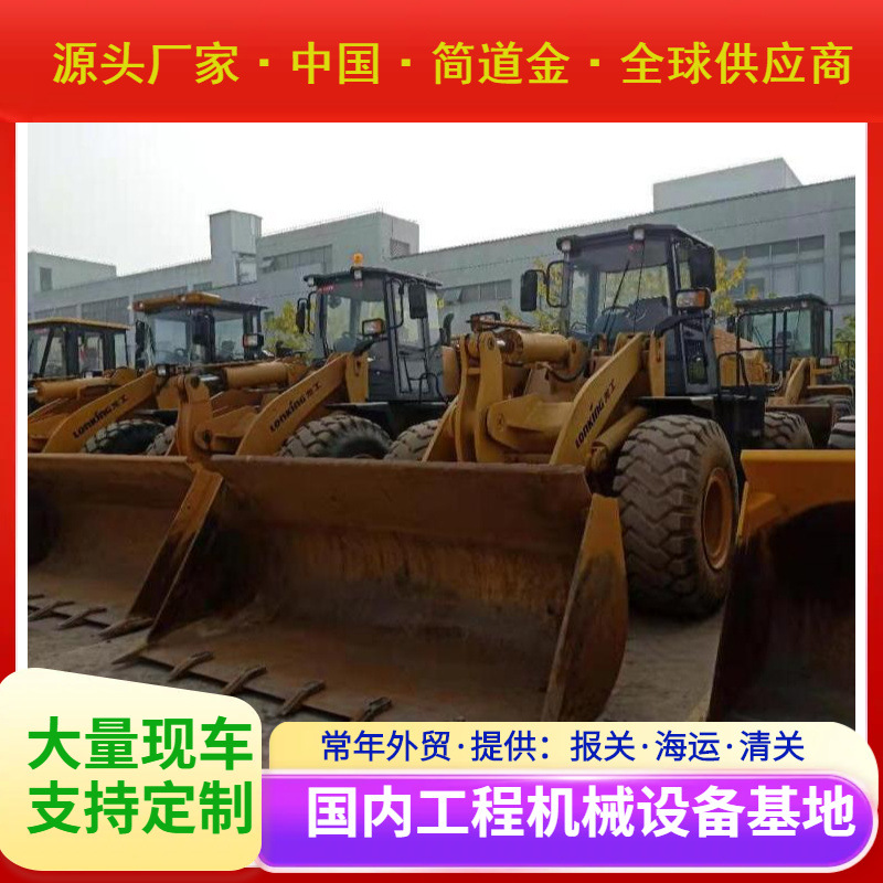 二手柳工50铲车 质好价优 建筑工地物料转运帮手