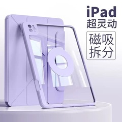iPad11 磁気保護ケース 720 に適しています。 ° 取り外し可能な2025 Air7多用途Y折りたたみPro11、ペンスロット付き