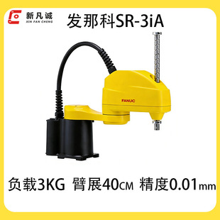 ���ְl�ǿ�SCARA���S���I�C���˰��\������С������C���˙Cе��