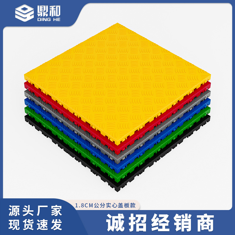 1,8 cm coche sala de lavado piso parrilla placa coche salón de belleza rejilla cubierta de malla de plástico empalme alfombra del piso