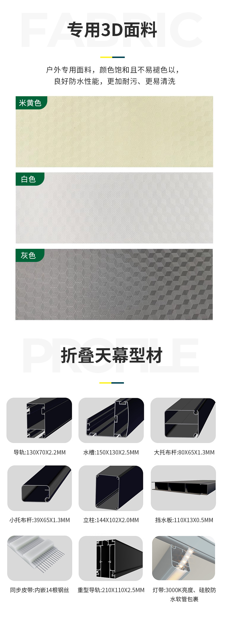 Electric remote-controlled folding canopy awning, retractable, for home courtyard terrace, aluminum alloy rainproof and sunshade