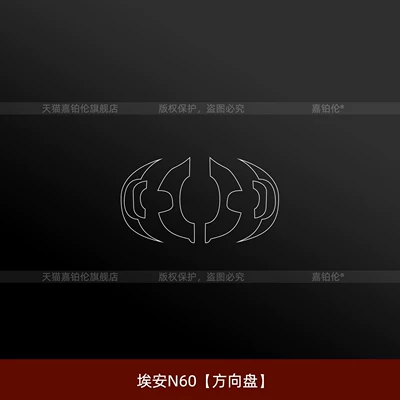 Car interior film | tempered film, rear air conditioning - aion-n60-steering-wheel