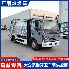 吸污车;工程建筑机械;垃圾车