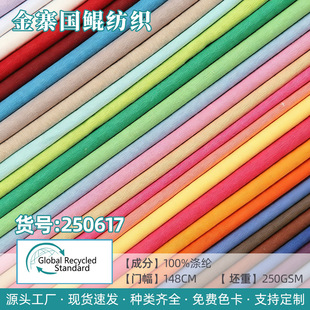 RPET 8������������ꖱ���؂����ÿ��ϻ������ִ����ɳ�l����