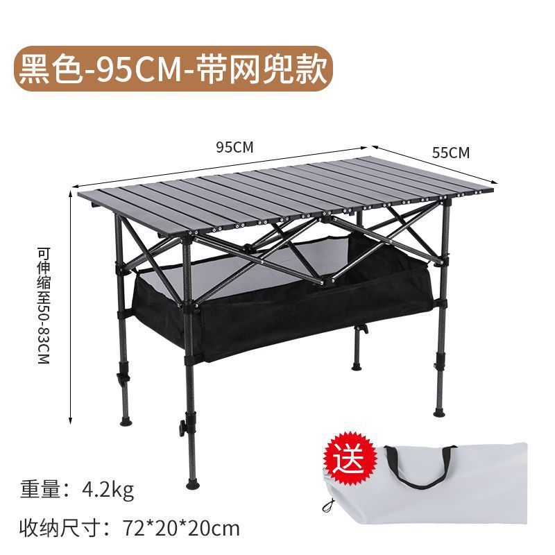 리프트 테이블 [내하중 130kg ] 제트 블랙 - 싱글 테이블 [95cm] + 네트 포켓 리프트 + 수납 가방