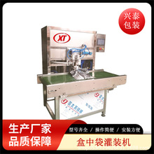 ���д��o�������b�C����bҺ�w���b�O���d̩���b