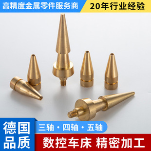 CNC�ӹ� �S�Ҷ����X�Ͻ𔵿�܇����������~��܇�����΢�ӹ��~��