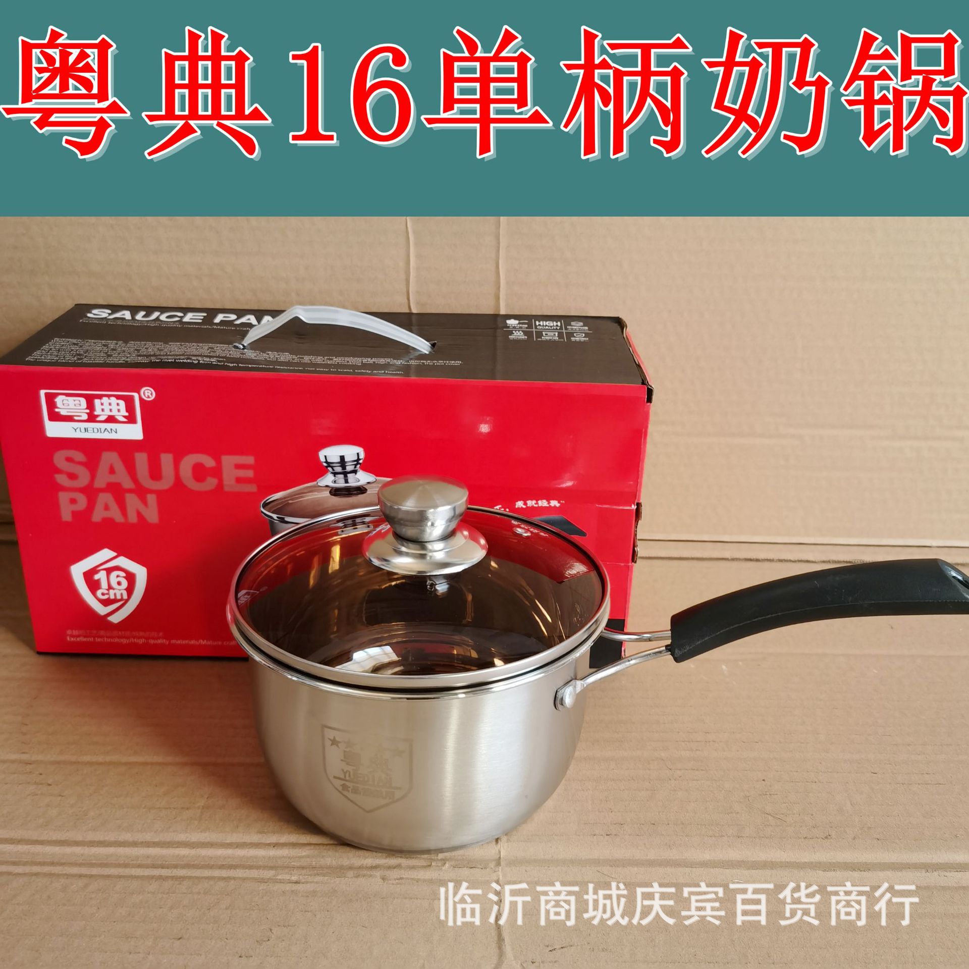 Soup Pot Milk Pot Steamer Thickened Household Stainless Steel Pot Gas Induction Cooker Small Stew Pot Supplementary Food Pot Porridge Pot Hot Pot