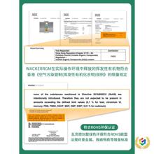 ✅德国GM玻璃胶醇型美容胶防水霉美缝胶室内胶踢脚线中性密封