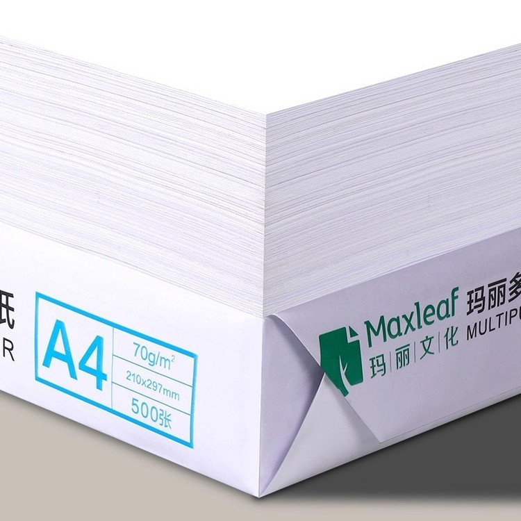 A4纸打印复印纸70g一包办公用打印白纸草稿纸免学生用打印复印纸|undefined